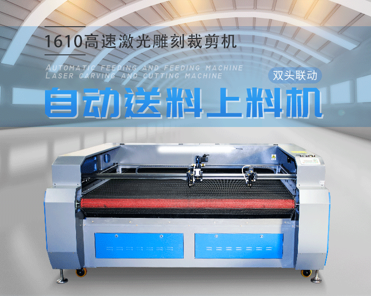 供應(yīng)毛絨玩具拖鞋自動送料布料切割機