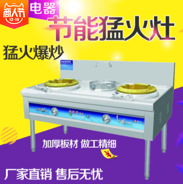 廚房炒灶臺 廚房炒灶臺報價 廚房炒灶臺批發(fā) 廚房炒灶臺供應(yīng)商 廚房炒灶臺哪家好 廚房炒灶臺電話