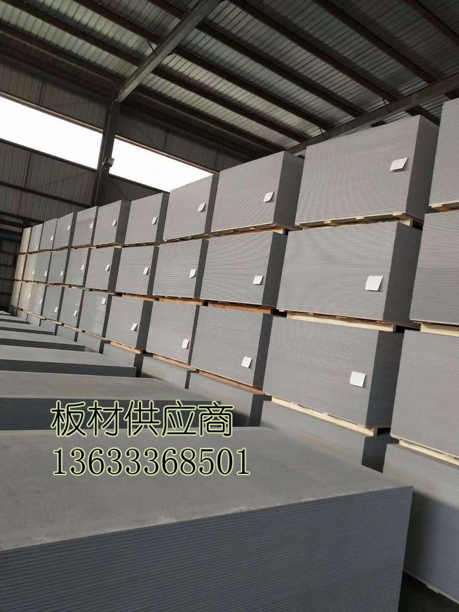 大丹板10mm纖維水泥壓力板