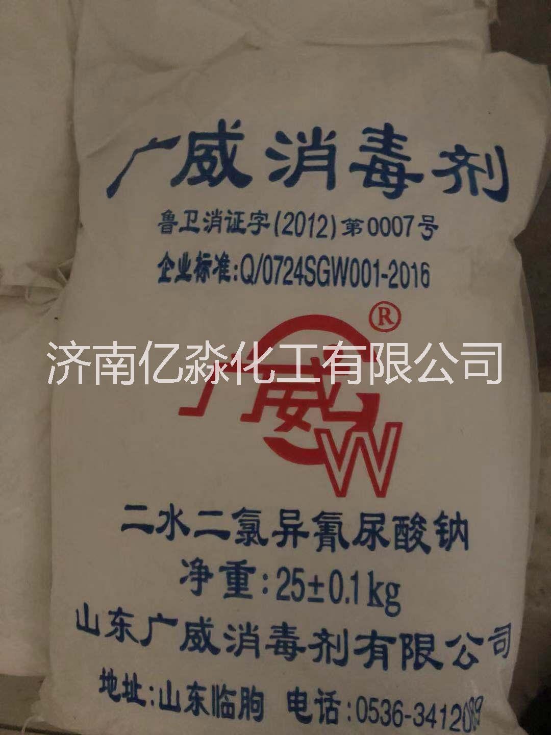 供應(yīng)*異氰尿酸 濟(jì)南*異氰尿批發(fā)價(jià) *異氰尿酸鈉廠家 *異氰尿酸鈉批發(fā)價(jià) *異氰尿酸供貨商 *異氰尿酸鈉廠商