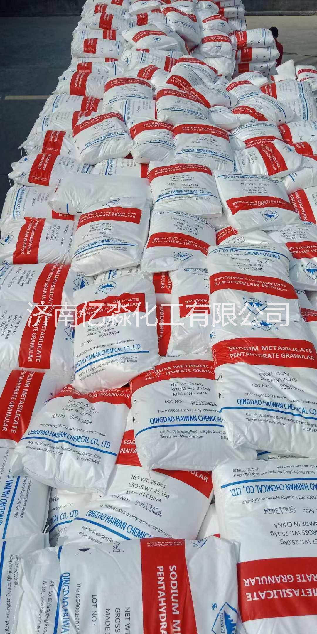 五水*廠家價 濟南五水*批發(fā)價 供應五水*廠家 供應五水*批發(fā)價 五水*供貨商 硅酸鈉廠商