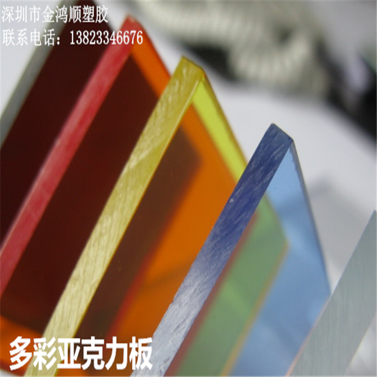 有機(jī)玻璃板 PMMA 加工定做