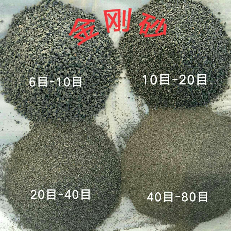 金剛砂 廠家直銷金剛砂 高硬度*耐磨金剛砂 環(huán)氧地坪金剛砂