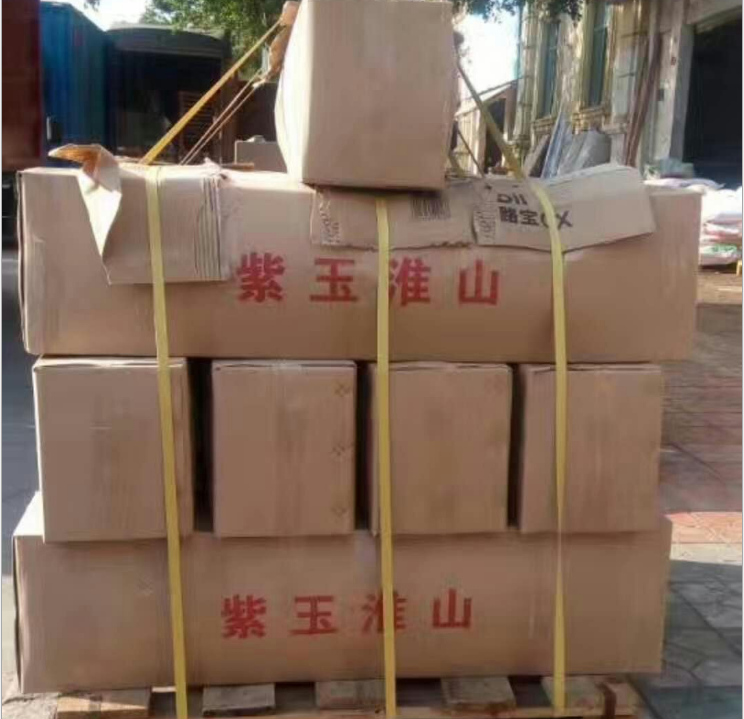 廣西特產紫玉淮山-廣西特產紫山藥廠家批發(fā)