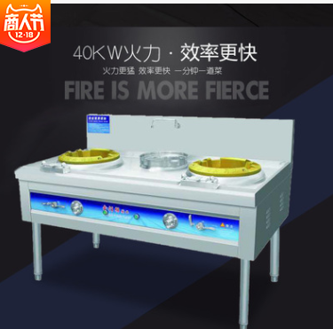 廚房炒灶臺 廚房炒灶臺報價 廚房炒灶臺批發(fā) 廚房炒灶臺供應(yīng)商 廚房炒灶臺哪家好 廚房炒灶臺電話