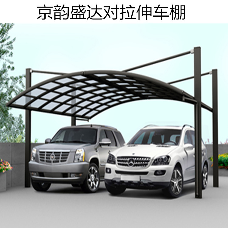 北京定做車棚 加厚遮陽停車棚 戶外汽車推拉停車棚 自行車車棚 上門測量設計安裝