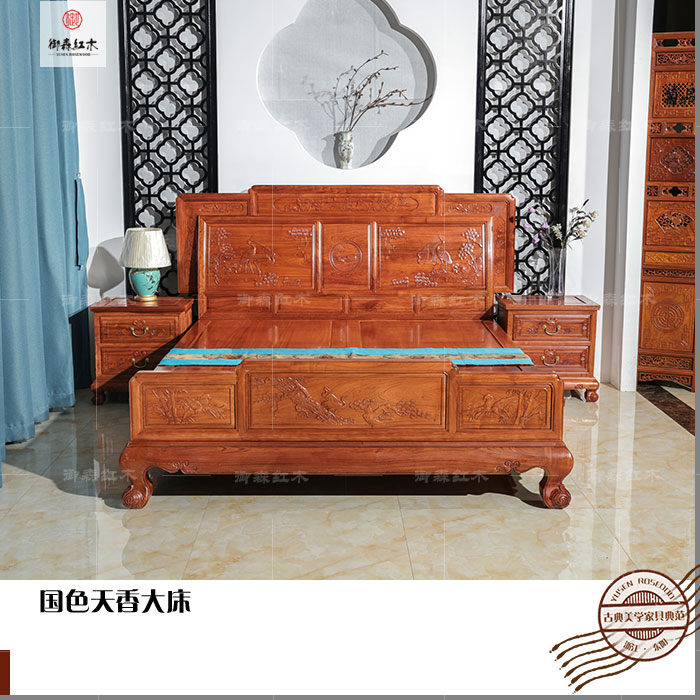 *花梨財源滾滾沙發(fā)-紅木沙發(fā)-*紅木-高端紅木家具-新古典家具