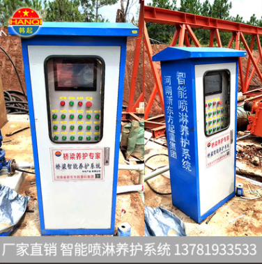 噴淋養(yǎng)護機   廠家噴淋養(yǎng)護機批發(fā) 廠家噴淋養(yǎng)護機供應(yīng)  廠家噴淋養(yǎng)護機直銷