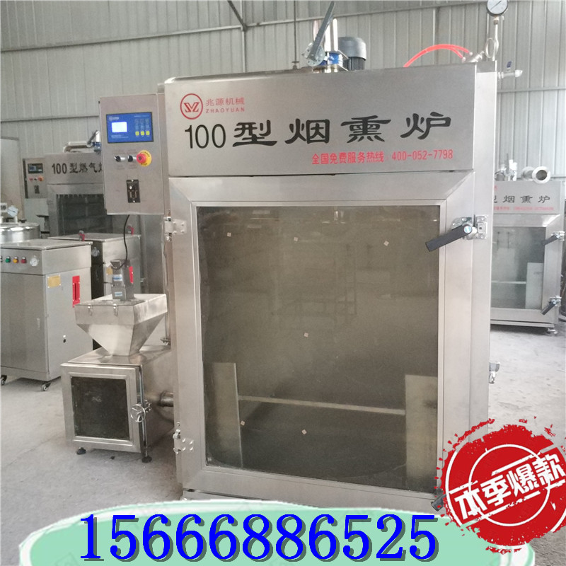 興義臘肉煙熏爐，多功能臘肉煙熏箱