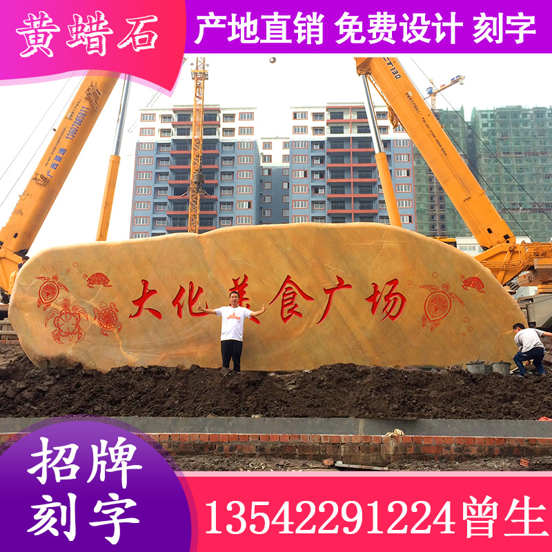 良好園林石場(chǎng)供應(yīng) 北京景觀石廠家 北京景觀石