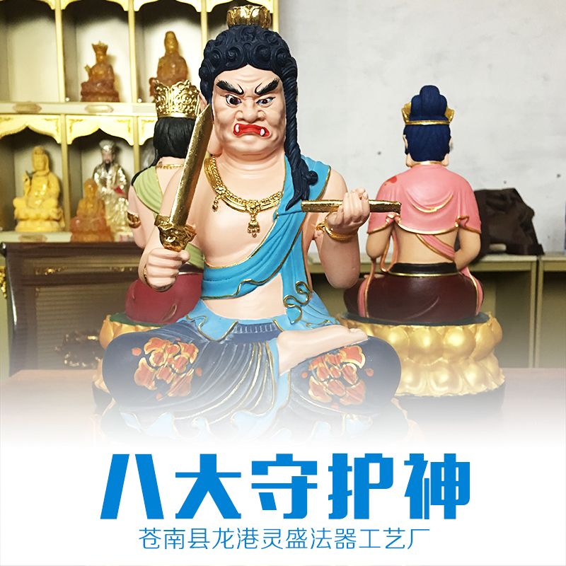 八大守護(hù)神 八大守護(hù)神價(jià)格 漢白玉八大守護(hù)神 八大守護(hù)神供應(yīng) 廠家直銷 品質(zhì)保證