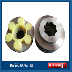 ML型梅花形彈性聯(lián)軸器 彈性連接器彈性連軸器傳動(dòng)件廠家直銷