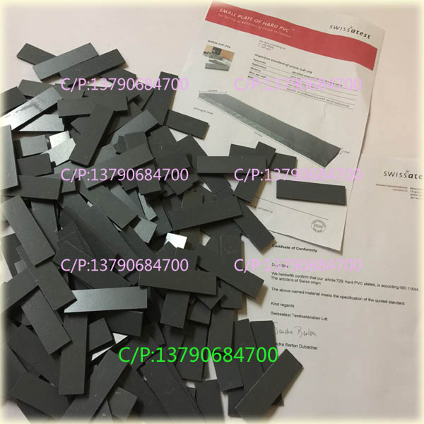 PVC 硬膠片 EMPA 728-729 瑞士* ISO 11644 IUF470