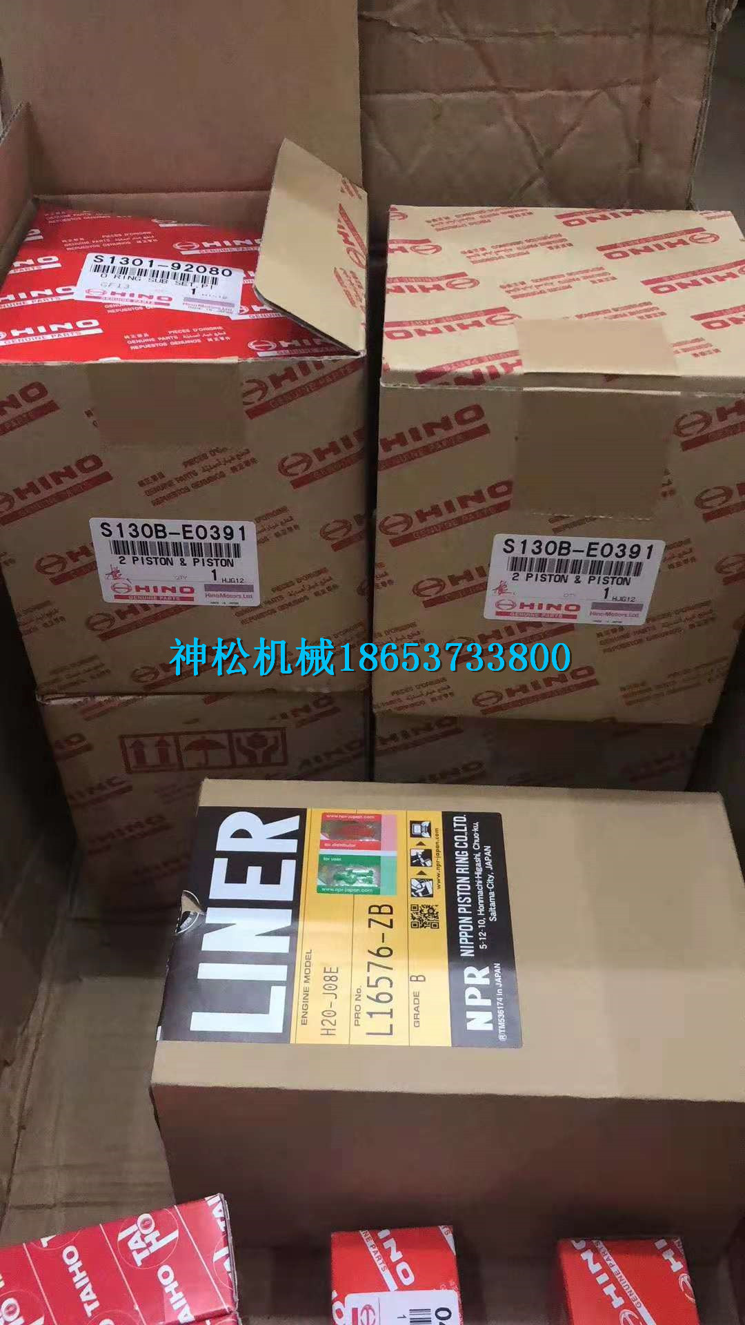 四配套 濟寧四配套 四配套批發(fā) 優(yōu)質(zhì)四配套