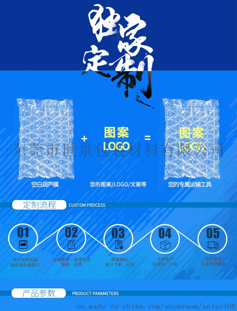 葫蘆膜300葫蘆膜300米快遞打包充氣袋 氣泡膜緩沖防震填充氣泡墊物流包裝膜快遞打包充氣袋  葫蘆膜快遞打包充氣袋