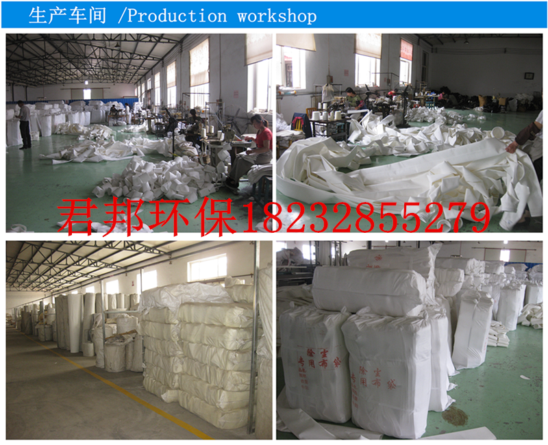 面粉廠*單機布袋除塵器滌綸針刺133*2000