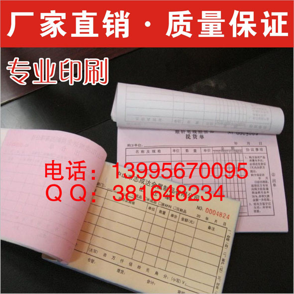 武漢畫冊印刷 武漢畫冊印刷印刷廠