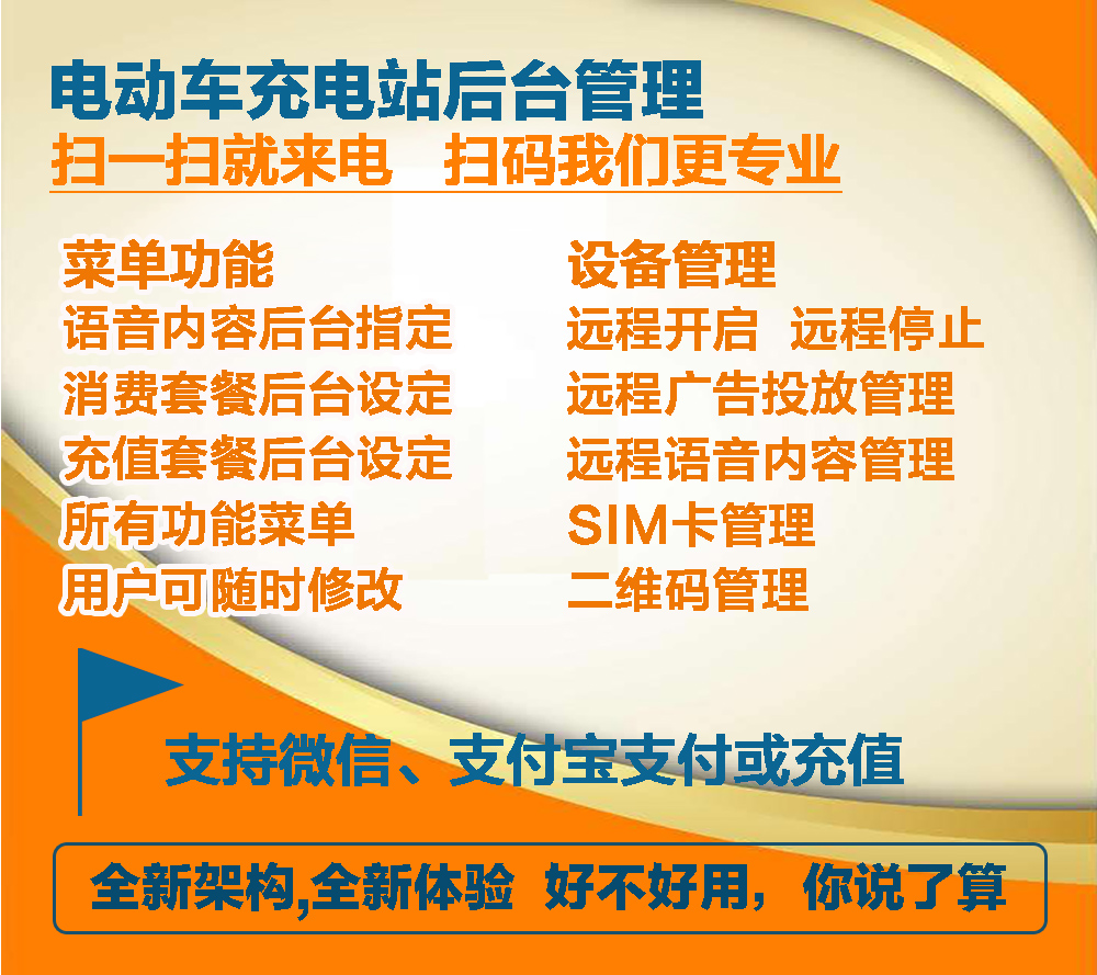 【云來電】充電樁主板批發(fā) 香港 充電樁批發(fā)怎么樣 【云來電】香港 充電樁主板批發(fā)