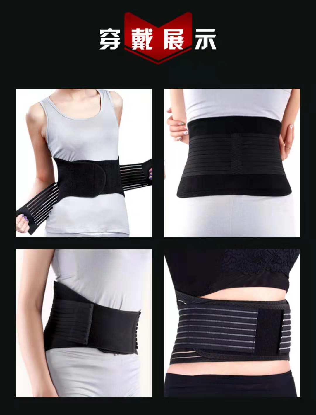 自發(fā)熱腰圍/腰冷人群使用加熱護(hù)腰 【批發(fā)】自發(fā)熱腰圍/腰冷人群使用