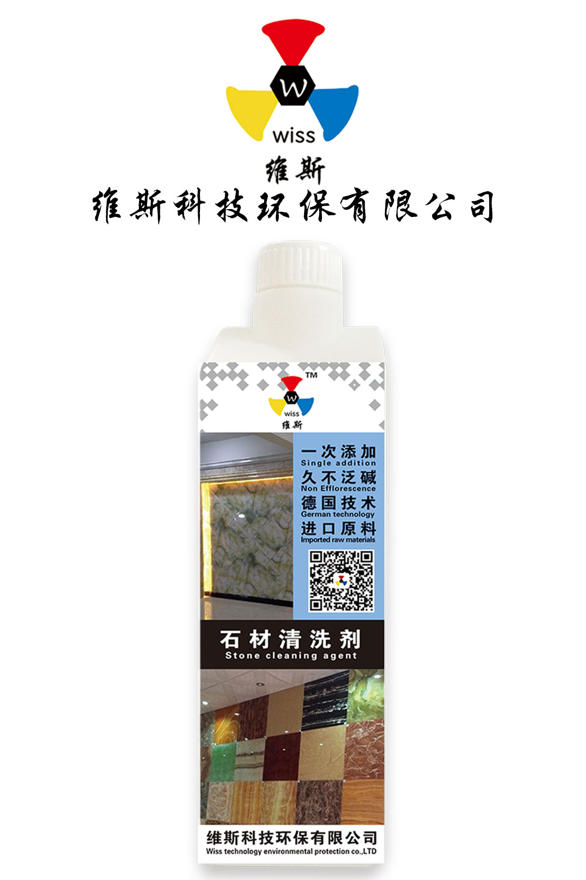 廠家直銷 泛堿劑  海南泛堿劑  海南泛堿劑服務(wù)電話  海南泛堿劑工程裝  海南泛堿劑工程實(shí)施