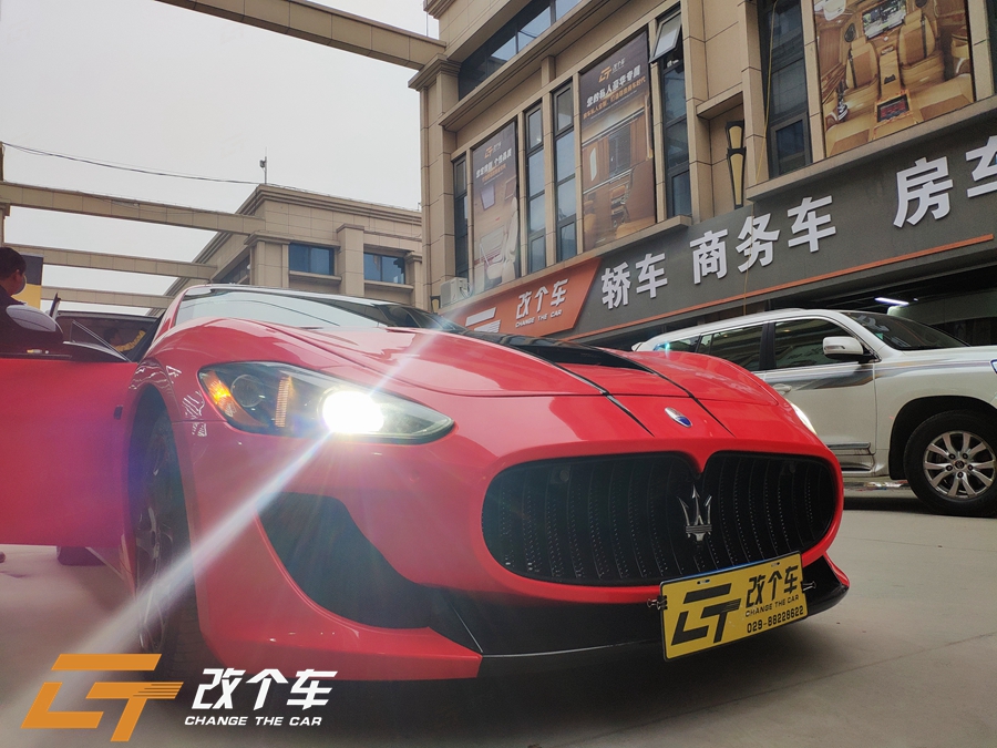 西安瑪莎拉蒂內(nèi)飾全包覆丨改個(gè)車(chē)