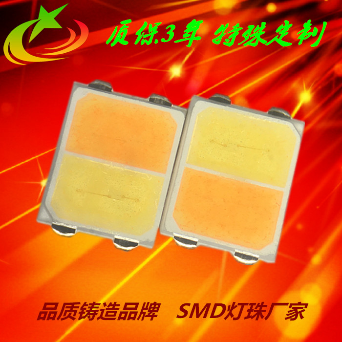 廠家供應(yīng)2835紅藍(lán)雙色燈珠 led2835紅藍(lán)雙色指示燈光源