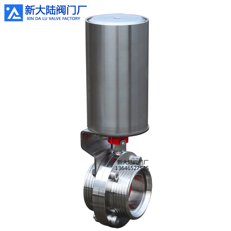 新大陸不銹鋼三片式氣動蝶閥 法蘭焊接蝶閥