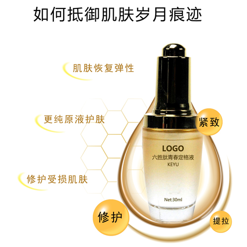 淡化細(xì)紋干紋六勝肽原液OEM精華貼牌代加工