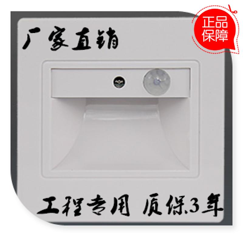 LED人體感應(yīng)地腳燈 LED人體感應(yīng)地腳燈廠家 中山LED人體感應(yīng)地腳燈廠家 中山LED人體感應(yīng)地腳燈哪家好 LED壁燈