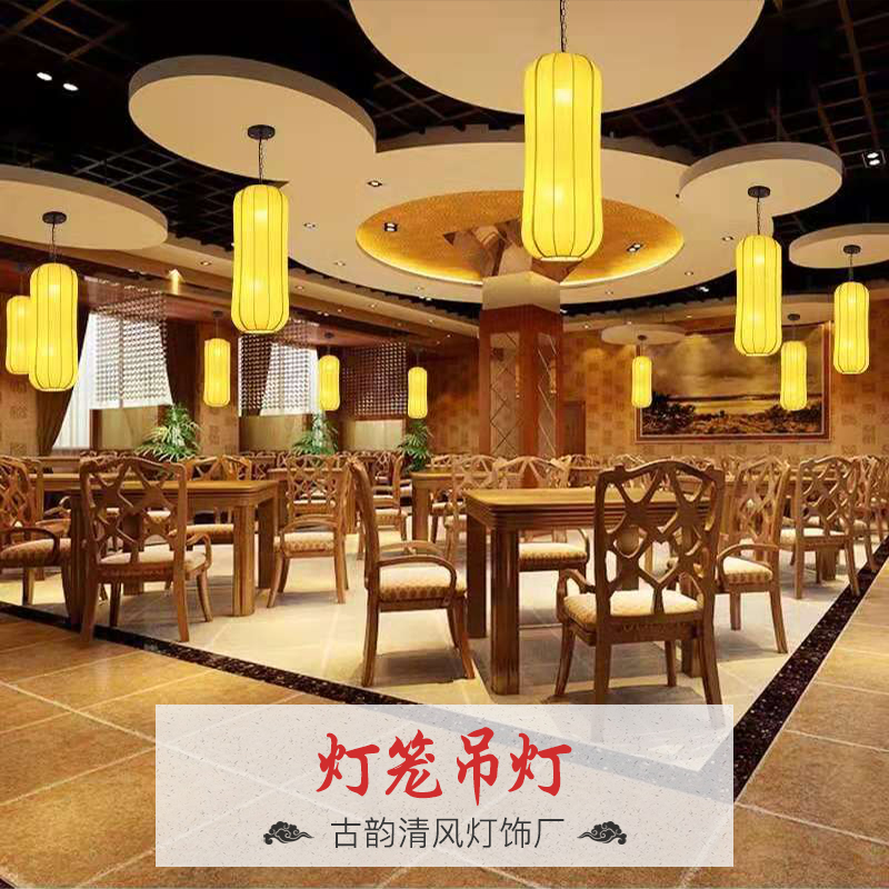 廠家直銷批發(fā) 供應(yīng) 燈籠吊燈 復(fù)古吊燈 走廊 客廳 公共場合 燈籠吊燈 廠家直銷 免費(fèi)印刷