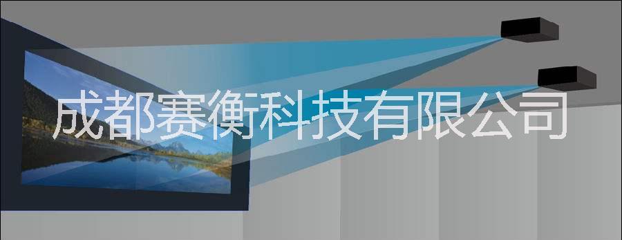 四川展廳投影融合沉浸式多臺(tái)投影融合系統(tǒng) 展廳投影融系統(tǒng)