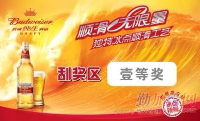 刮刮卡印刷 揭揭卡制作 *卡制作 不干膠獎卡