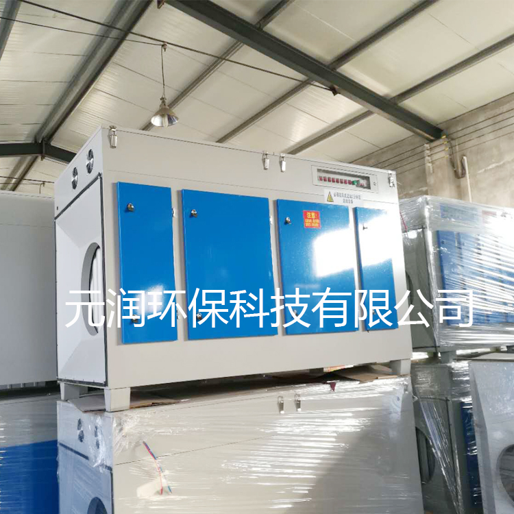 廠家直銷uv光氧光解催化凈化器光氧廢氣處理設(shè)備voc除臭環(huán)保設(shè)備 廠家直銷光氧催化廢氣處理設(shè)備