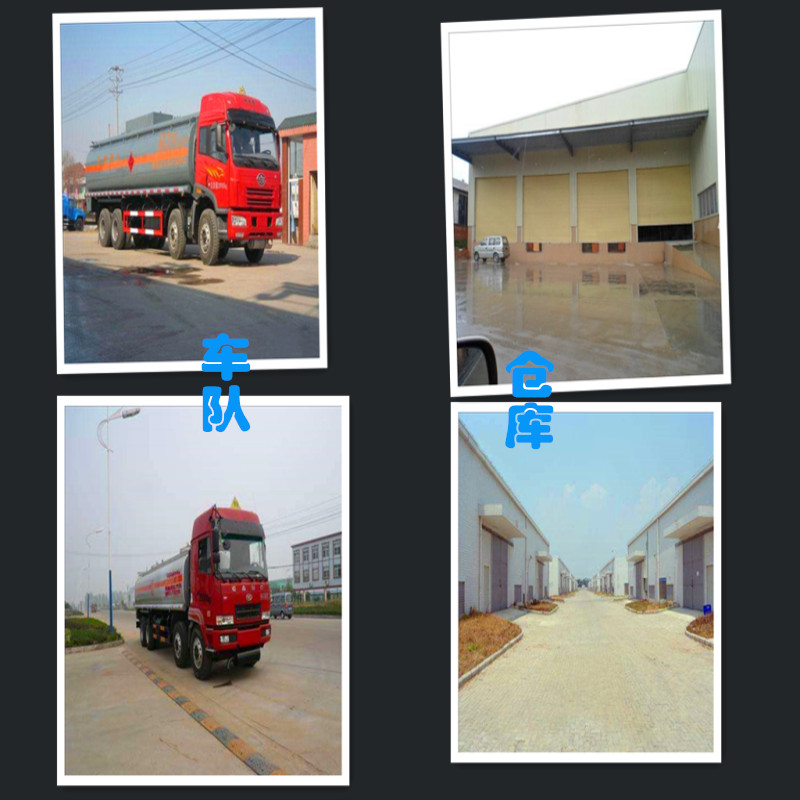 醋酸丁酯 金沂蒙 99.9 *  出廠  工業(yè)級(jí)