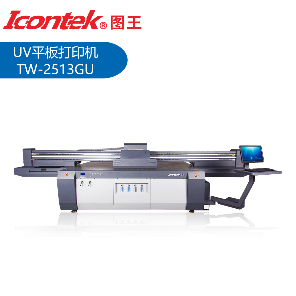廣州塑料積木玩具UV打印機(jī)/益智玩具品打印機(jī)/UV平板打印機(jī)廠家 TW-2513GU 打印機(jī)