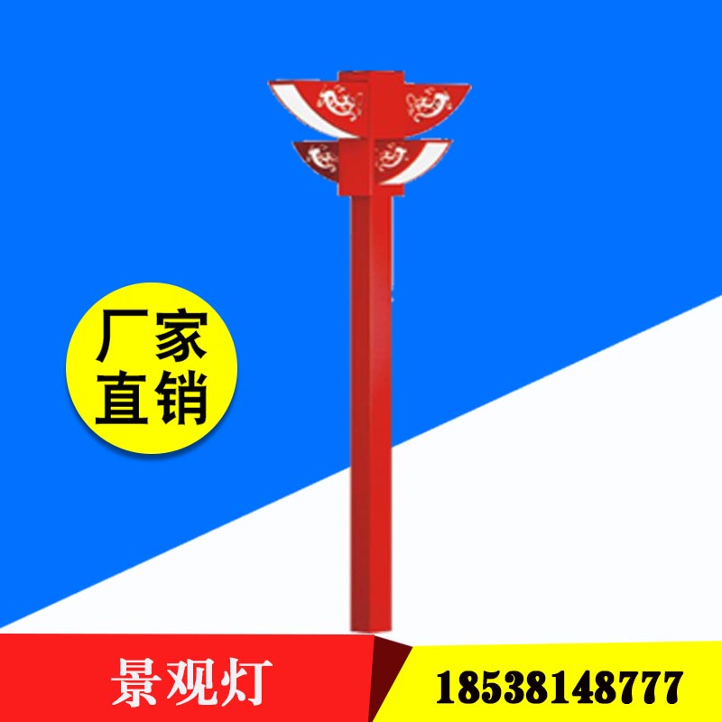 景觀燈生產(chǎn)廠家-河南景觀燈生產(chǎn)廠家批發(fā)價(jià)格