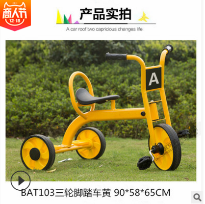 兒童三輪車報(bào)價(jià) 浙江兒童三輪車批發(fā) 浙江兒童三輪車供應(yīng) 浙江兒童三輪車哪家好 浙江兒童三輪車報(bào)價(jià)