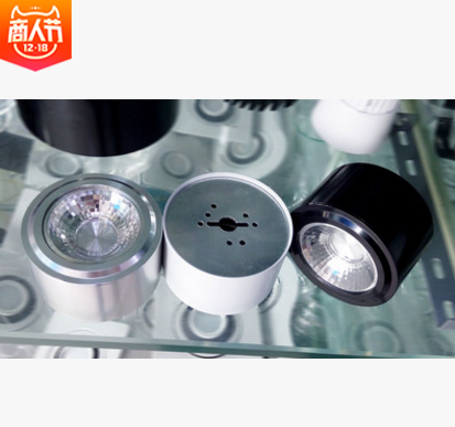 明裝筒燈外殼 明裝筒燈外殼報(bào)價(jià) 明裝筒燈外殼電話 明裝筒燈外殼批發(fā) 明裝筒燈外殼哪家好 明裝筒燈外殼供應(yīng)商