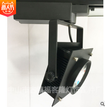 軌道燈外殼套件 軌道燈外殼套件報(bào)價(jià) 軌道燈外殼套件批發(fā) 軌道燈外殼套件哪家好 軌道燈外殼套件供應(yīng)商