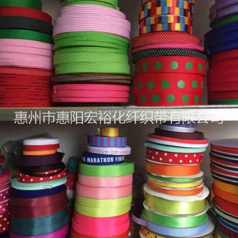 間色提花帶 間色提花帶廠家 間色提花帶供應(yīng)商 間色提花帶批發(fā) 間色提花帶報(bào)價(jià) 間色提花帶直銷