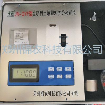 錦農(nóng)有機(jī)肥廠實驗室建設(shè)儀器設(shè)備