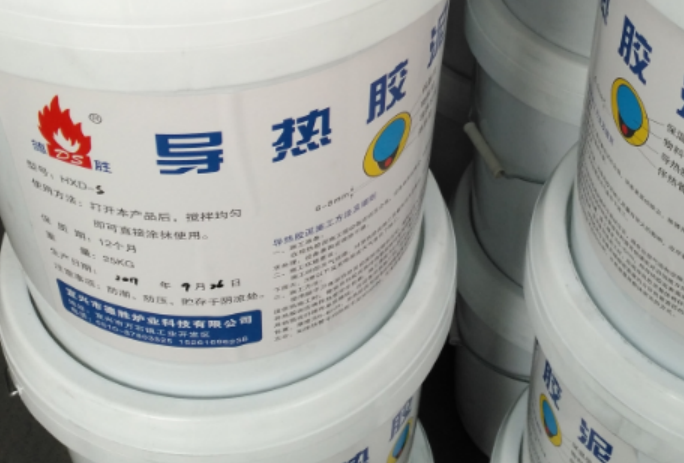 導(dǎo)熱膠泥 無機型導(dǎo)熱膠泥生產(chǎn)商