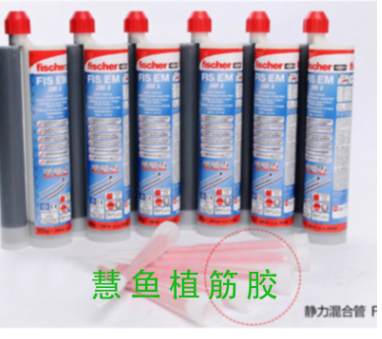 供應(yīng)重慶慧魚植筋膠重慶代理慧魚膠
