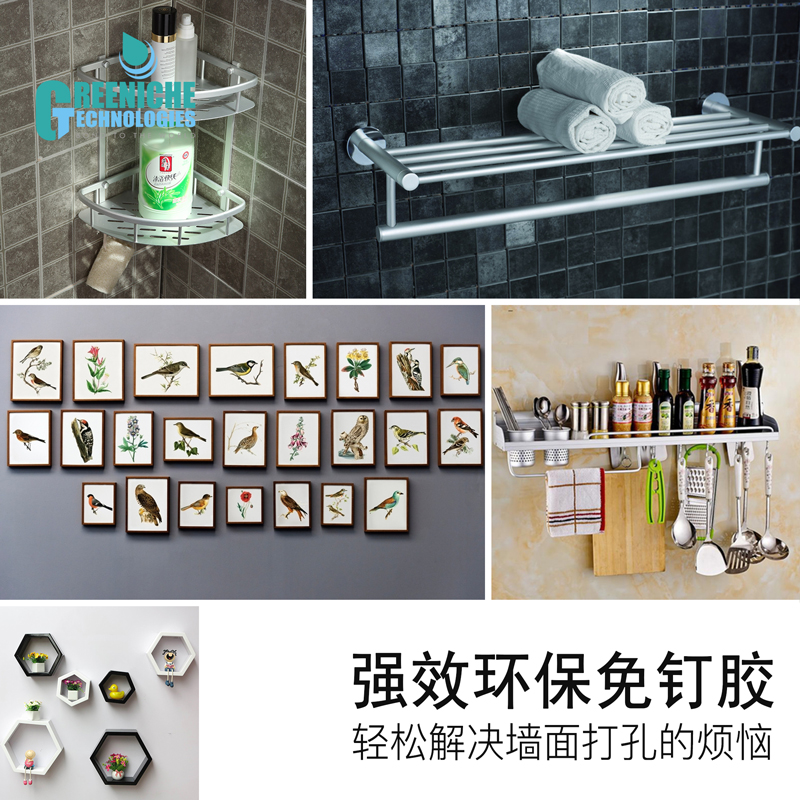 抖音手工透明修補(bǔ)*強(qiáng)力粘得牢密封粘合劑*焊接膠水格林里奇GT-668水晶膠