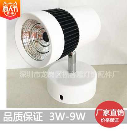 導(dǎo)軌燈套件 導(dǎo)軌燈套件報(bào)價(jià) 導(dǎo)軌燈套件電話 導(dǎo)軌燈套件批發(fā) 導(dǎo)軌燈套件哪家好 導(dǎo)軌燈套件供應(yīng)商