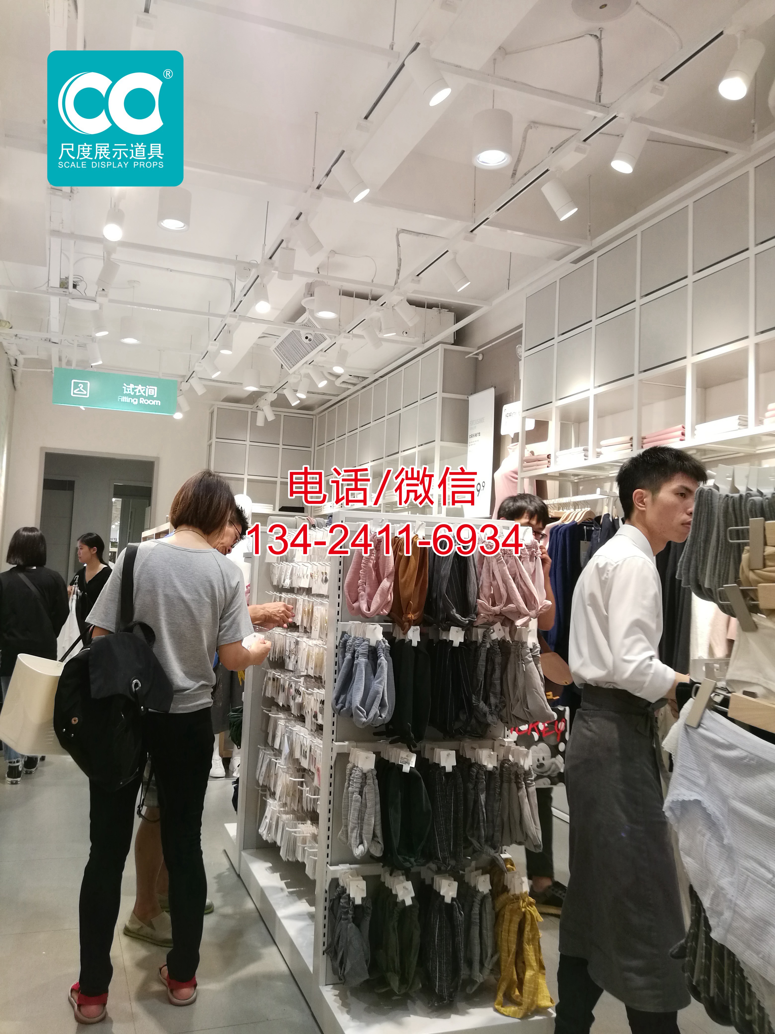 廣州批發(fā)nome諾米百貨貨架供應(yīng)，伶俐飾品店貨架 三福貨架