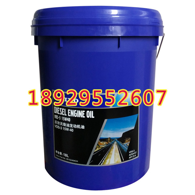 沃爾沃*機油，沃爾沃發(fā)動機機油