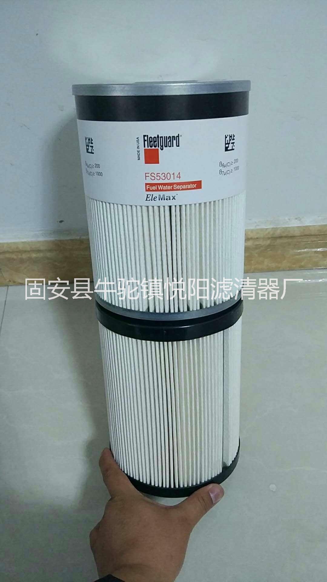 弗列加濾芯濾清器FS53014
