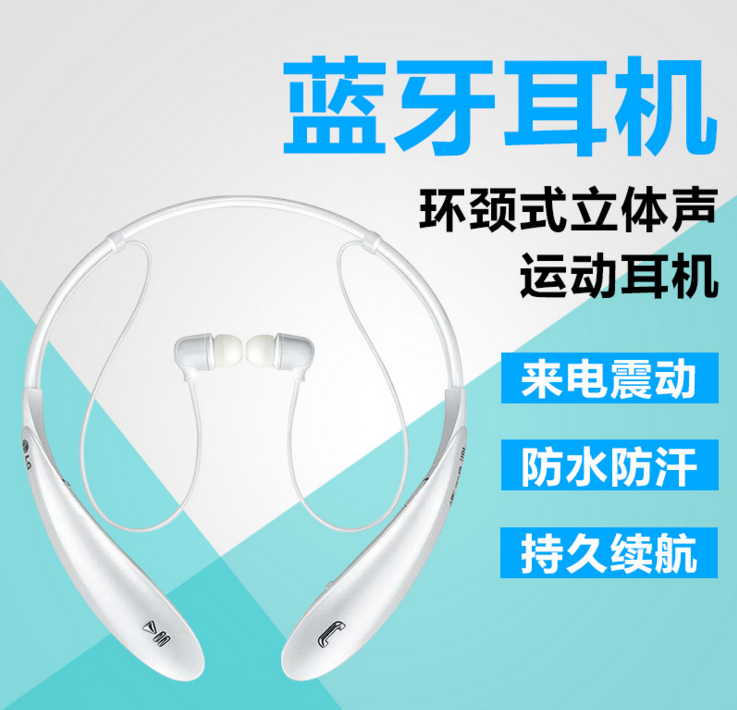 無(wú)線藍(lán)牙耳機(jī)批發(fā) 新款立體聲運(yùn)動(dòng)車載迷你入耳式耳塞通用 廠家直銷 無(wú)線運(yùn)動(dòng)頸掛式立體聲手機(jī)迷你音樂(lè)