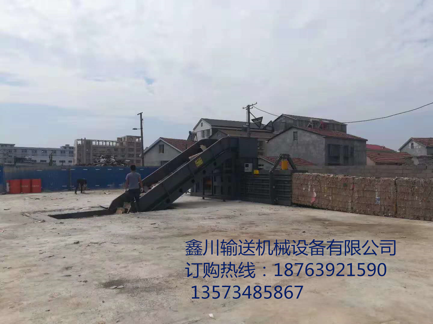 1250全自動(dòng)廢紙打包機(jī)